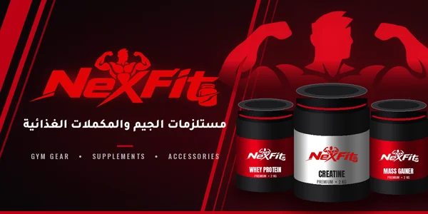 NexFit