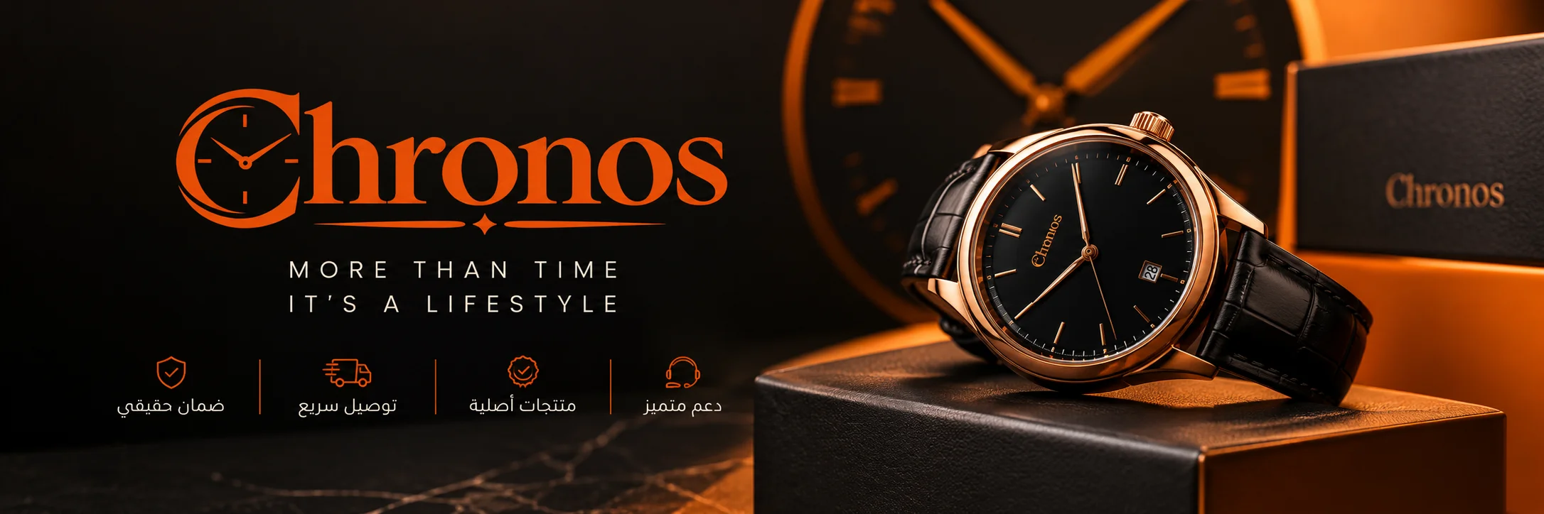 Chronos