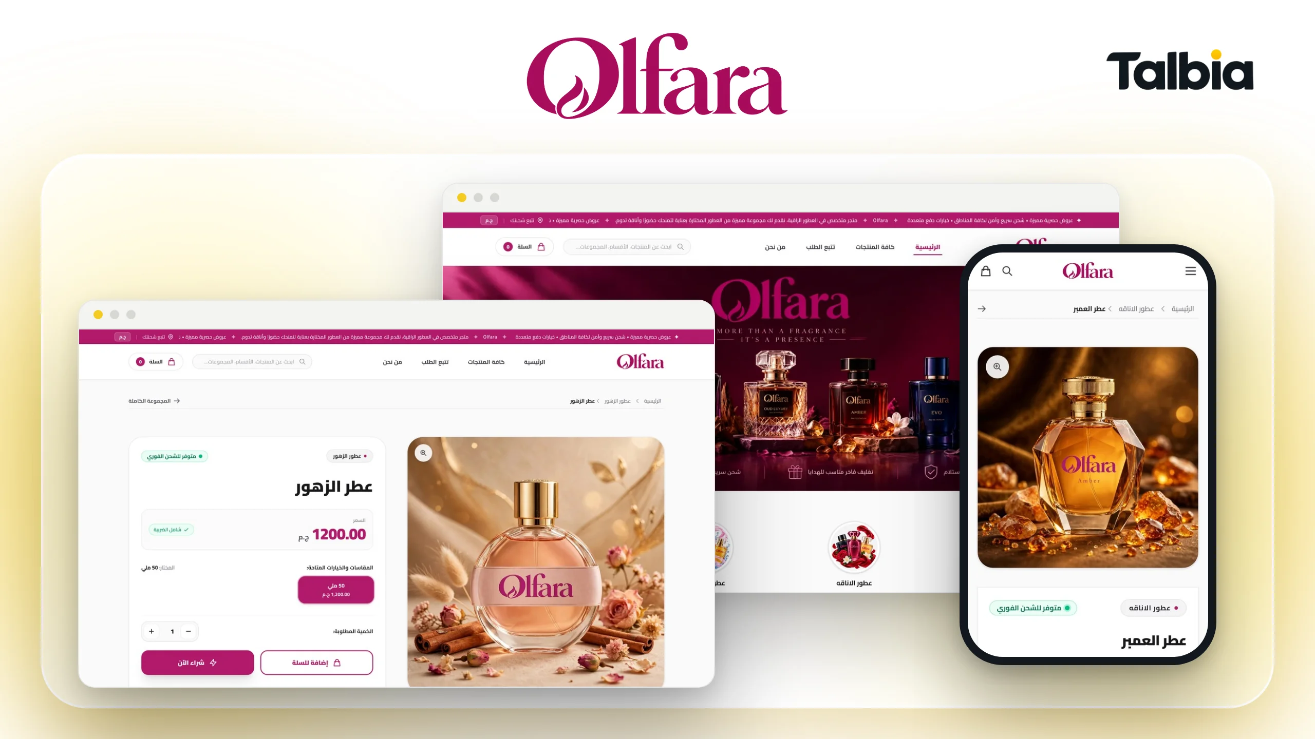 أولفارا